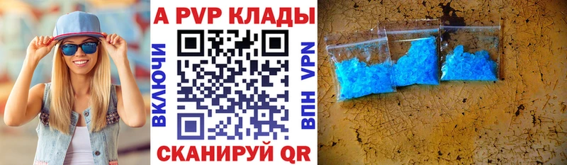 Что такое Тутаев Гашиш Alpha PVP КОКАИН Мефедрон Конопля