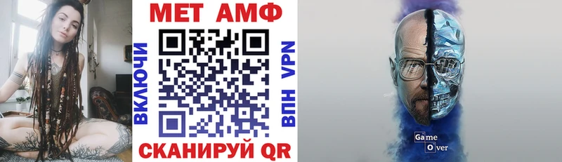 купить цена даркнет как зайти Амфетамин 97% Тутаев mega маркетплейс