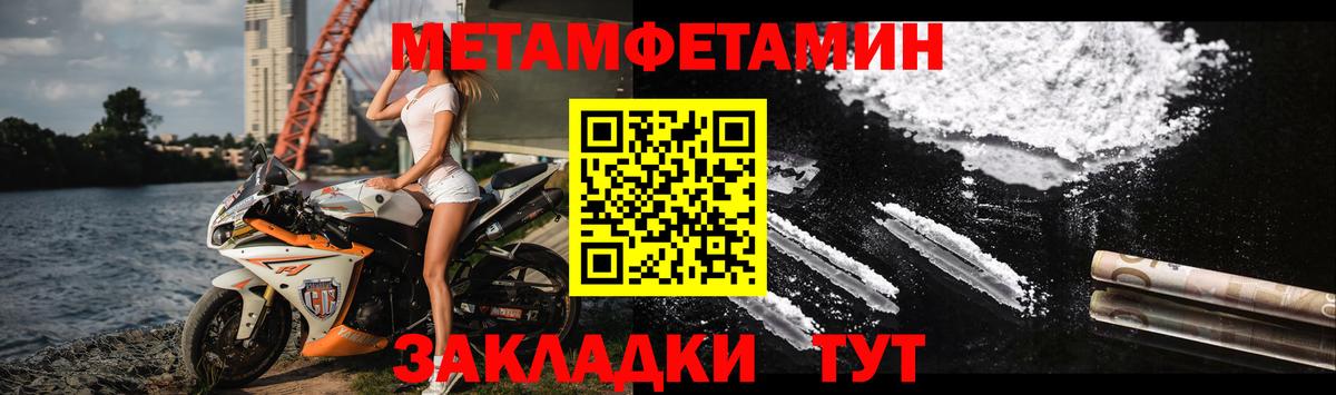 Амфетамин VHQ Тутаев