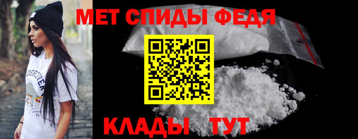 Тутаев  Амфетамин Premium  Amphetamine  Вход с VPN 