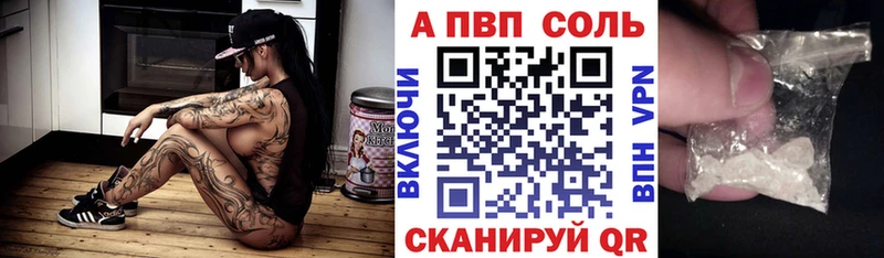 где найти наркотики Тутаев A-PVP крисы CK