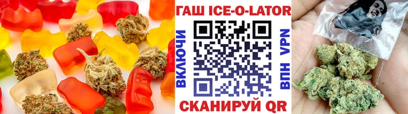 Canna-Cookies марихуана  хочу наркоту  Тутаев 
