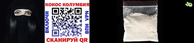 хочу   Тутаев  COCAIN 98% 