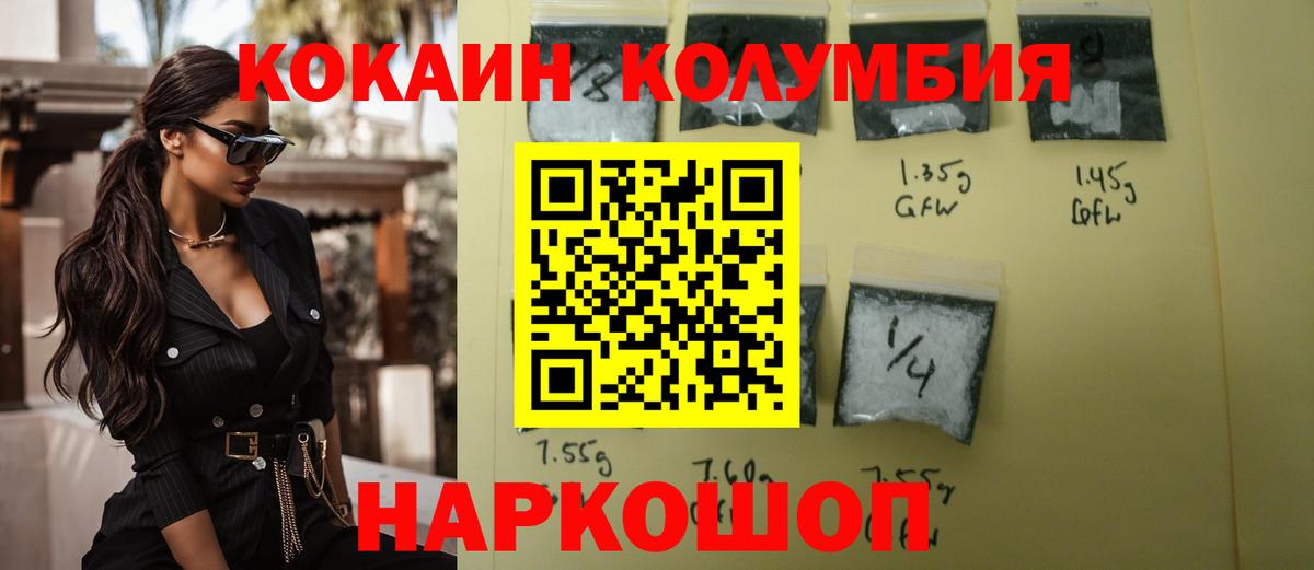 COCAIN VHQ Тутаев