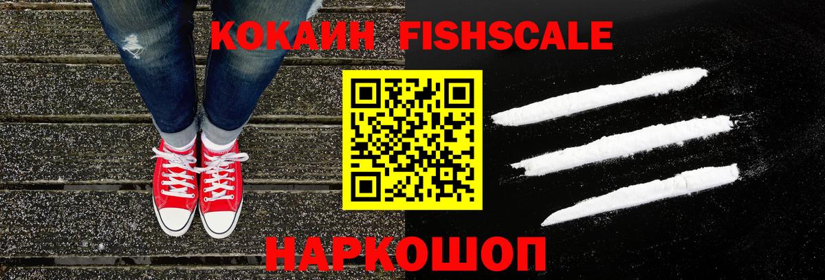 COCAIN 98%  COCAIN 97%  Тутаев  Cocaine  Вход с VPN 