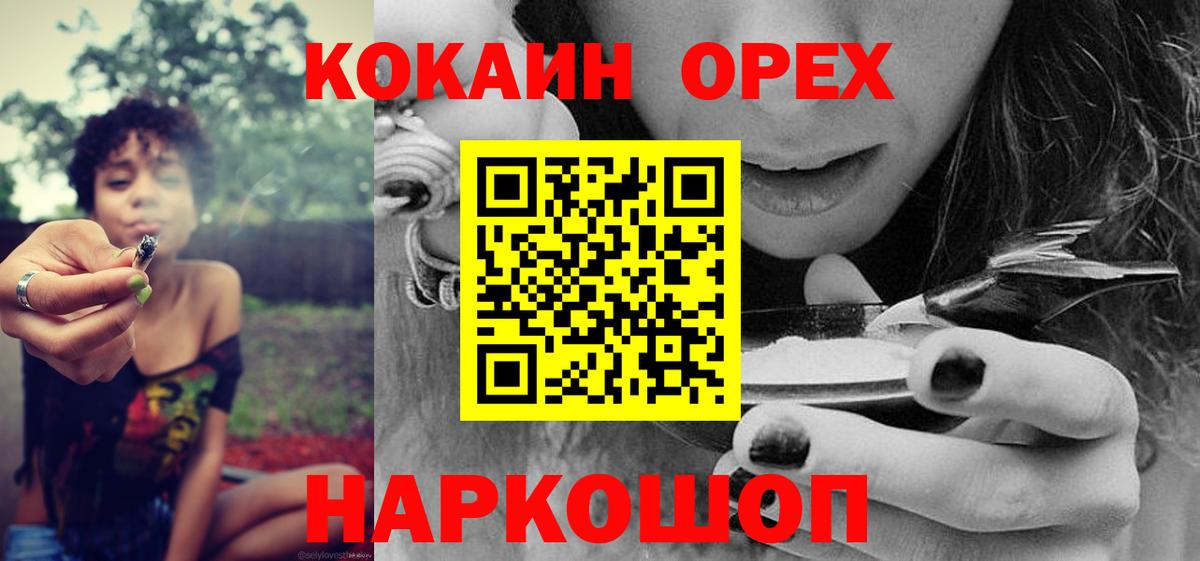 Гашиш  Тутаев  Где купить наркотики?  Cocaine  Меф кристаллы  Вход с VPN 