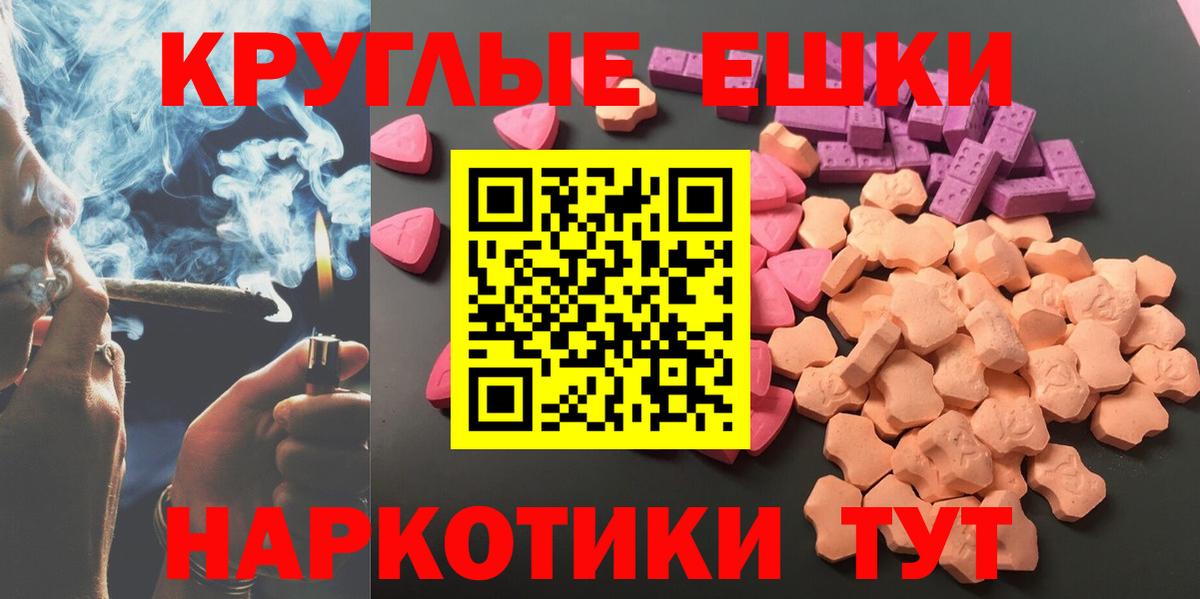 ЭКСТАЗИ DUBAI  Ecstasy  Тутаев  Вход с VPN  ЭКСТАЗИ VHQ 