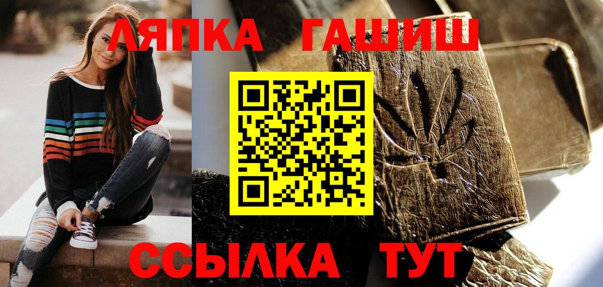 Гашиш 40% ТГК  Вход с VPN  ГАШИШ ice o lator  Гашиш  Тутаев 