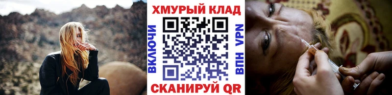 ГЕРОИН белый  Тутаев 