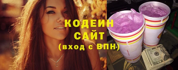 2c-b Абаза