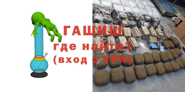 меф Абинск