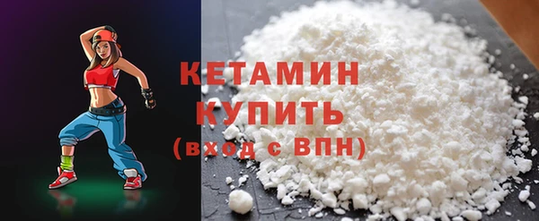 COCAINE Абдулино