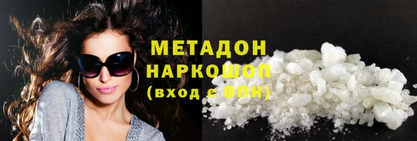 COCAINE Абдулино