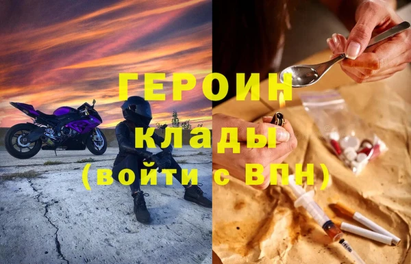 COCAINE Абдулино