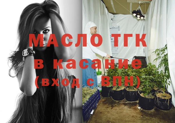эйфоретик Алексеевка