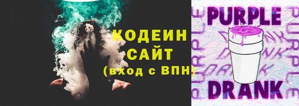 COCAINE Абдулино