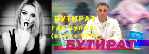экстази Покачи
