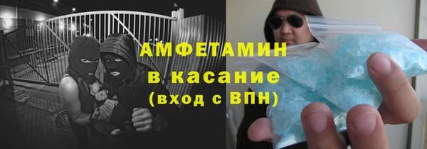 2c-b Абаза