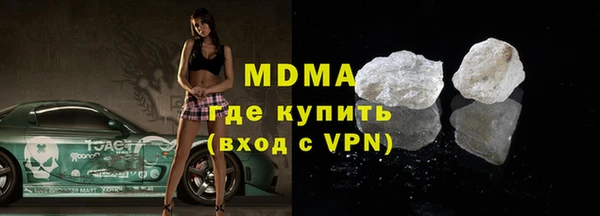 2c-b Абаза