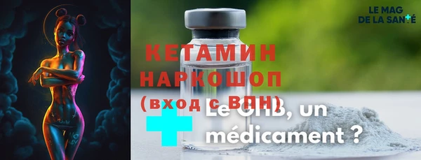 COCAINE Абдулино