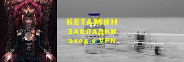 кокаин Покровск