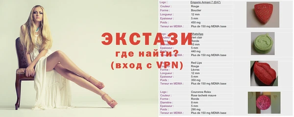 меф Абинск