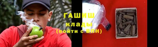 меф Абинск
