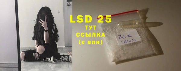 2c-b Абаза