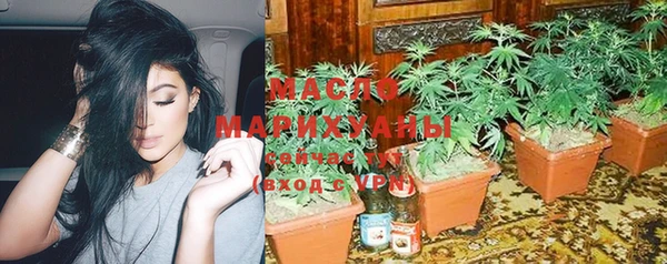 COCAINE Абдулино