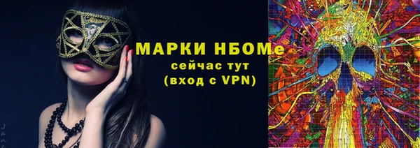 COCAINE Абдулино