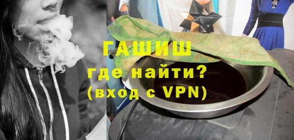 меф Абинск