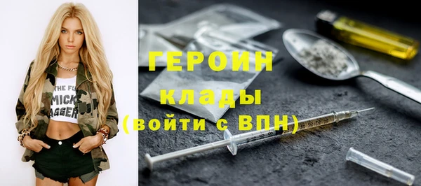 2c-b Абаза