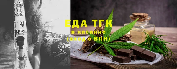 COCAINE Абдулино