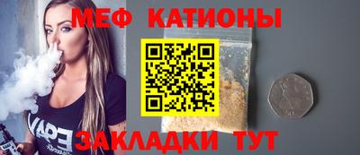таблы Железноводск
