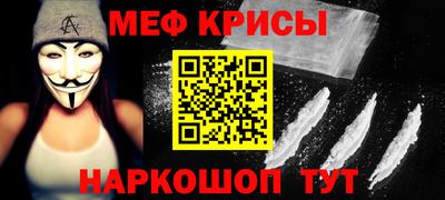 таблы Железноводск