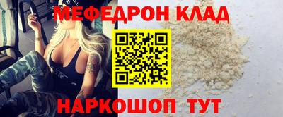 гашишное масло Железногорск