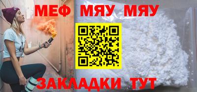 гашишное масло Железногорск