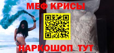 мефедрон VHQ Ефремов