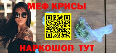 гашишное масло Железногорск
