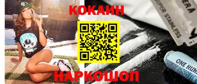 таблы Железноводск