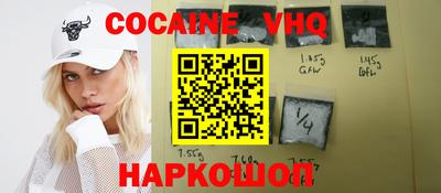 таблы Железноводск
