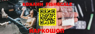 гашишное масло Железногорск