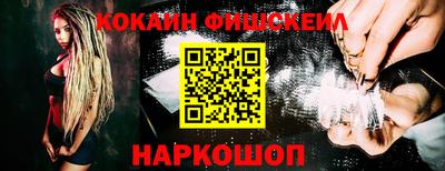 мефедрон VHQ Ефремов