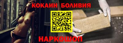 таблы Железноводск