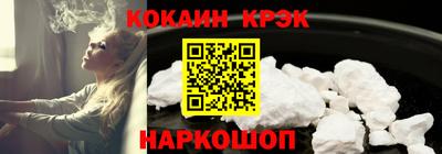 мефедрон VHQ Ефремов