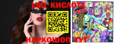 гашишное масло Железногорск