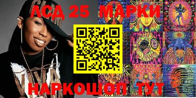 гашишное масло Железногорск