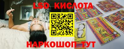 таблы Железноводск