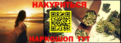 таблы Железноводск