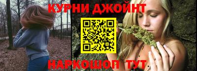 гашишное масло Железногорск